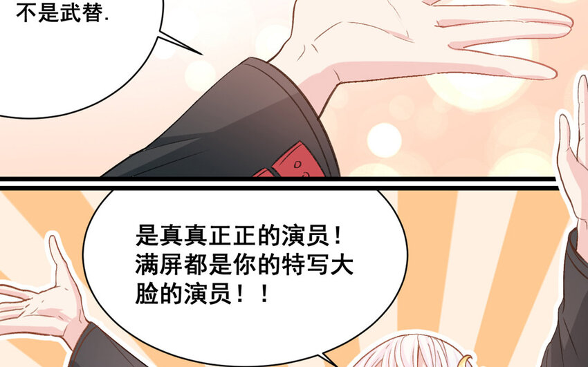 21 第20话  最任性的爱豆48