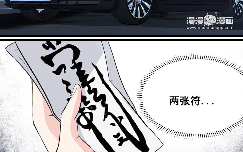 21 第20话  最任性的爱豆5