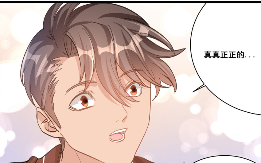 21 第20话  最任性的爱豆54