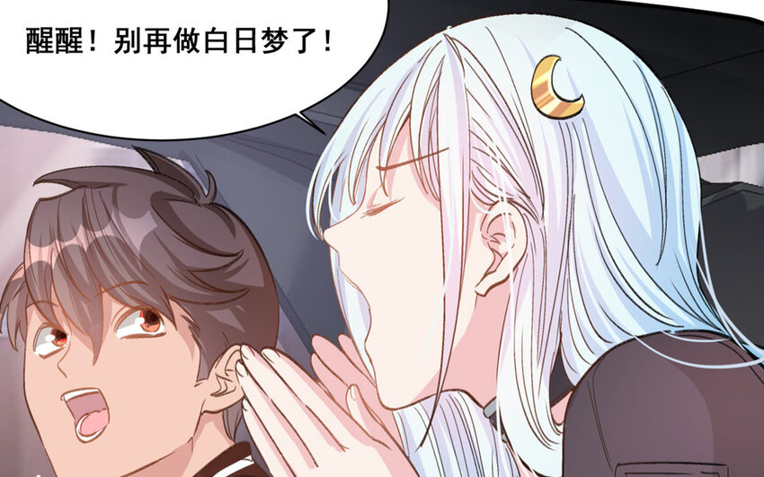 21 第20话  最任性的爱豆58