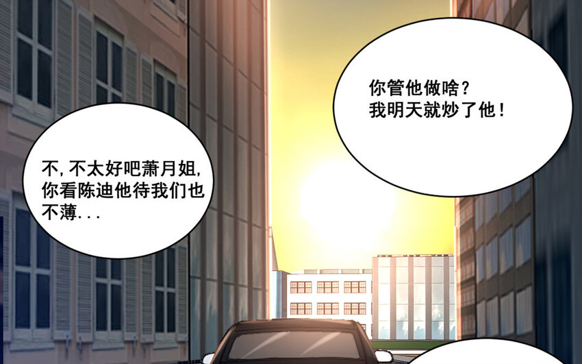 21 第20话  最任性的爱豆62