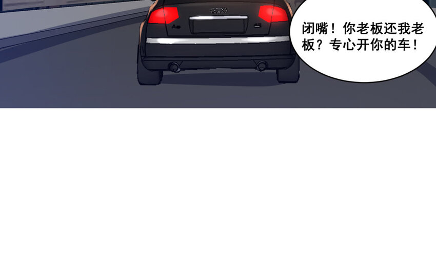 21 第20话  最任性的爱豆63