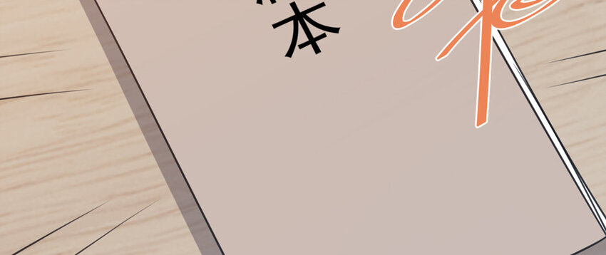 21 第20话  最任性的爱豆68