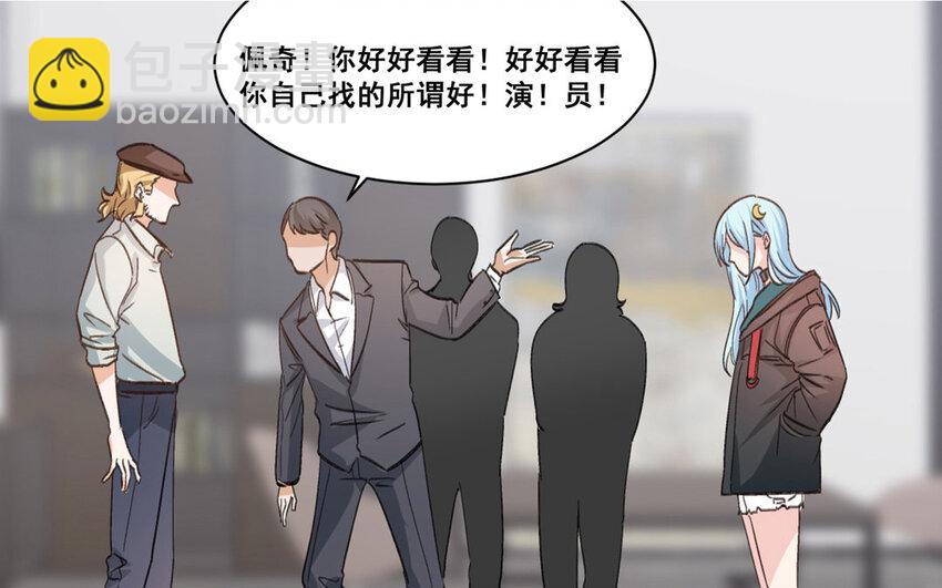 21 第20话  最任性的爱豆69