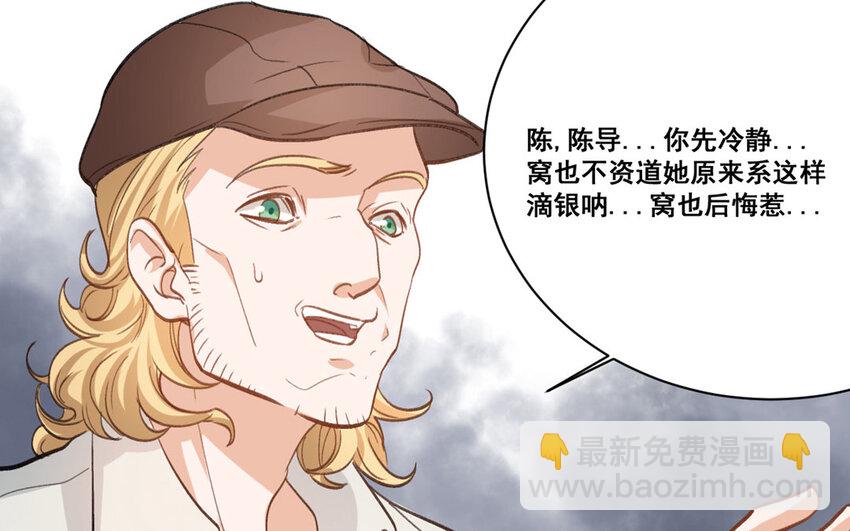 21 第20话  最任性的爱豆72