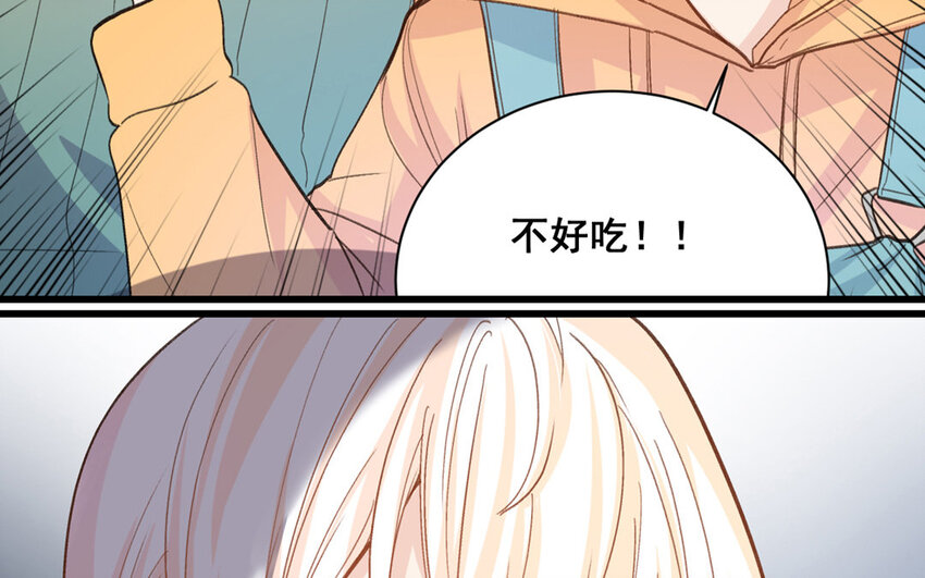21 第20话  最任性的爱豆83