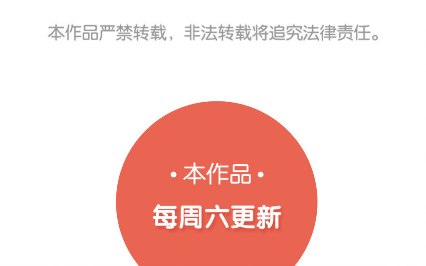 21 第20话  最任性的爱豆88