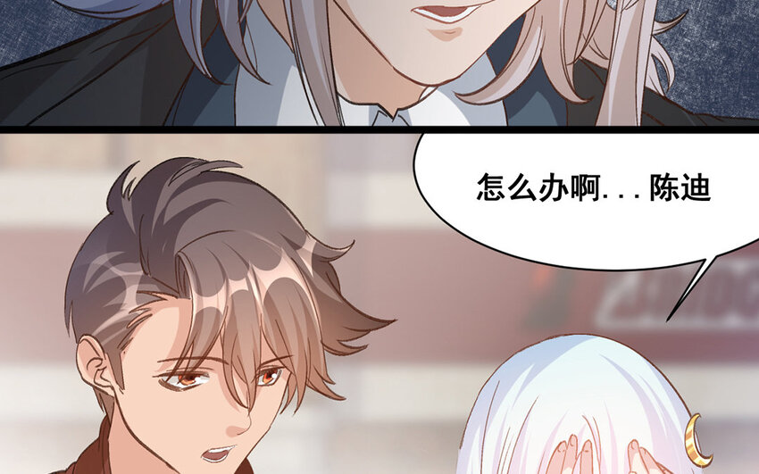 24 第23话  雪藏11