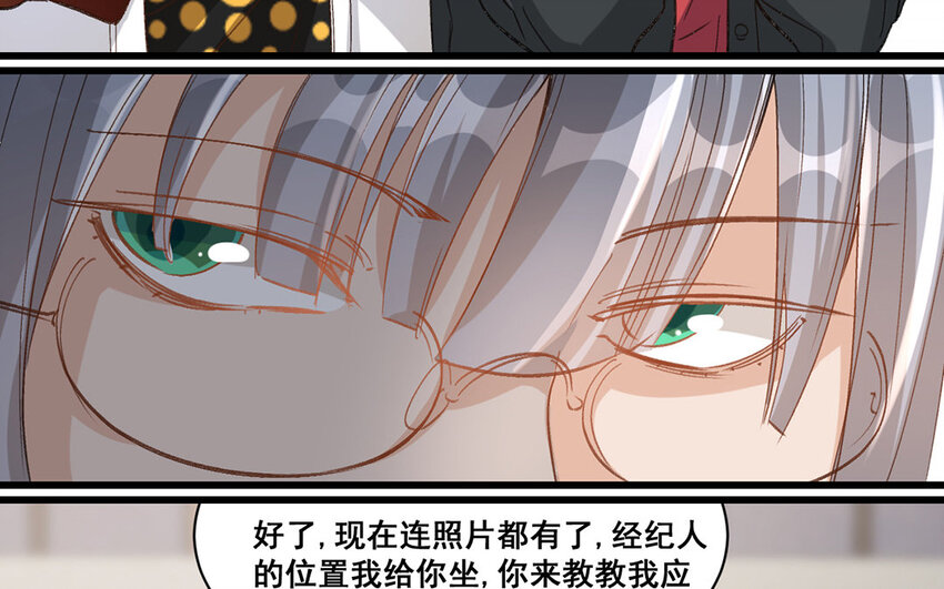 24 第23话  雪藏13