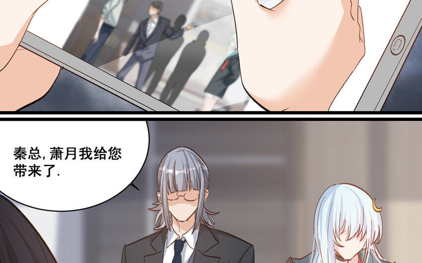 24 第23话  雪藏29