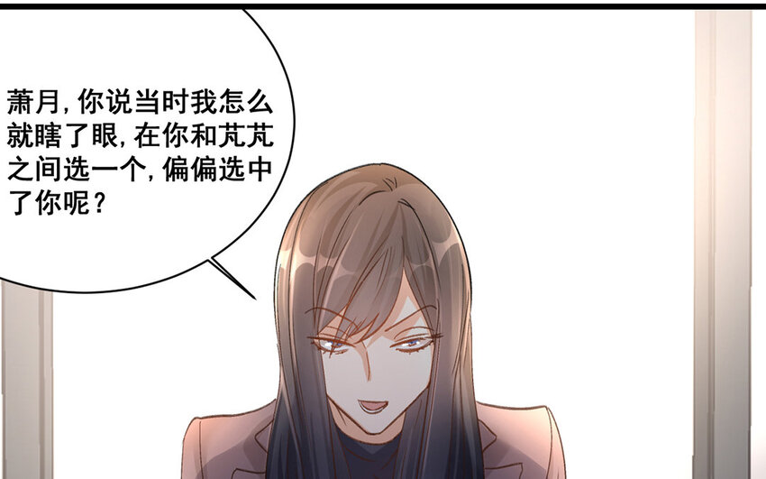 24 第23话  雪藏35
