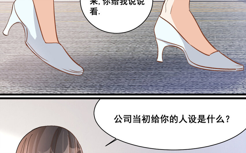 24 第23话  雪藏39