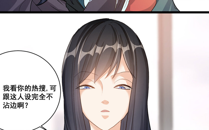 24 第23话  雪藏44