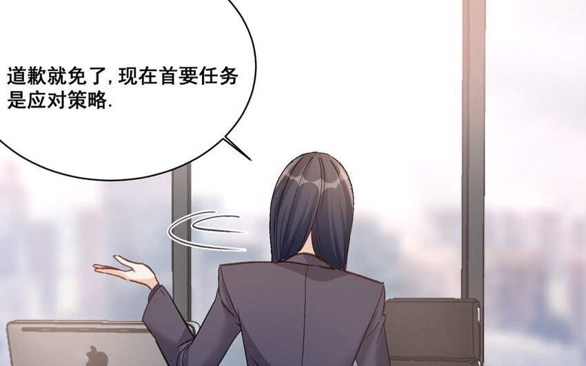 24 第23话  雪藏47
