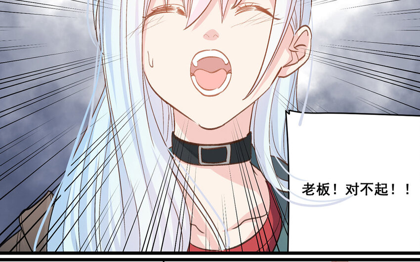 24 第23话  雪藏50