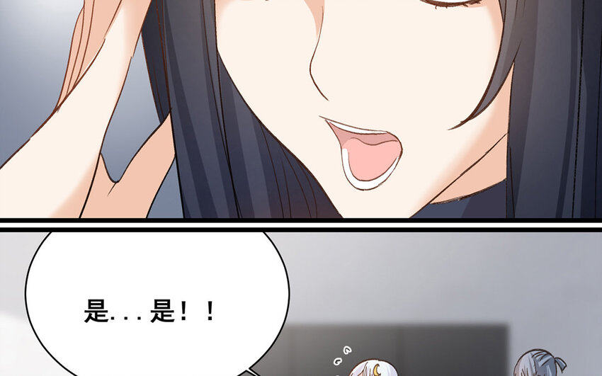 24 第23话  雪藏59
