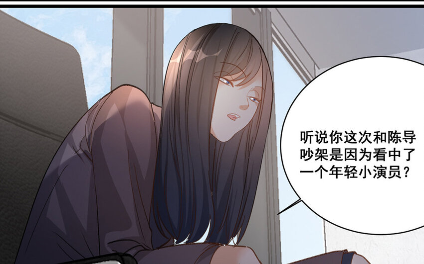 24 第23话  雪藏61