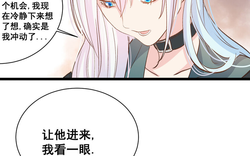 24 第23话  雪藏63