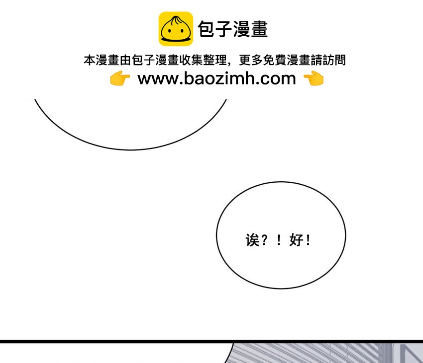24 第23话  雪藏64
