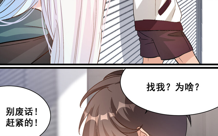 24 第23话  雪藏66