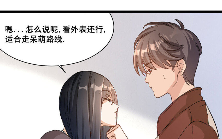 24 第23话  雪藏70