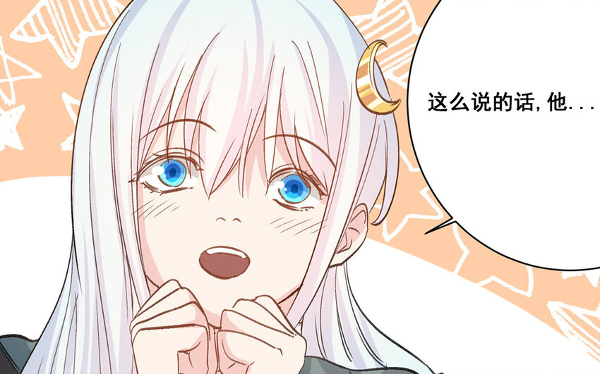24 第23话  雪藏72