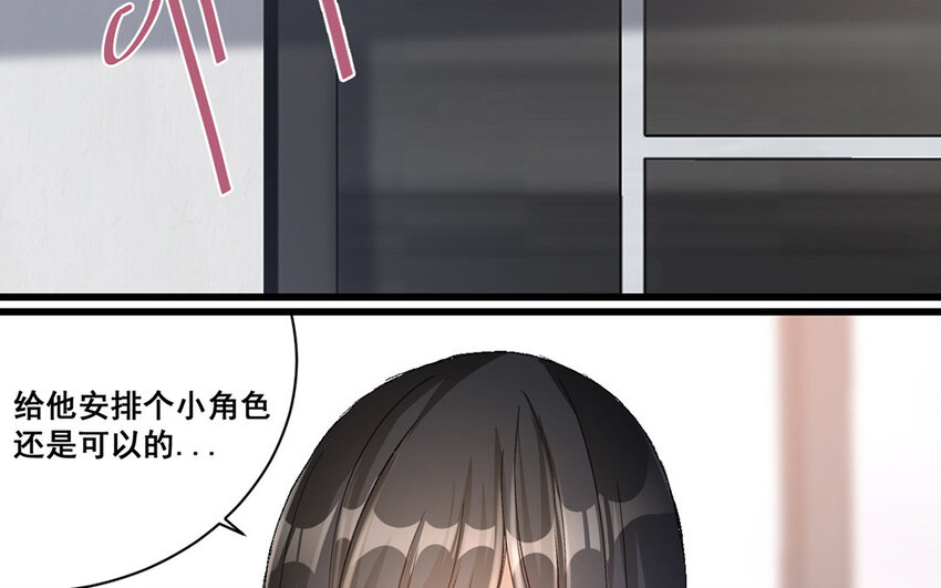 24 第23话  雪藏74