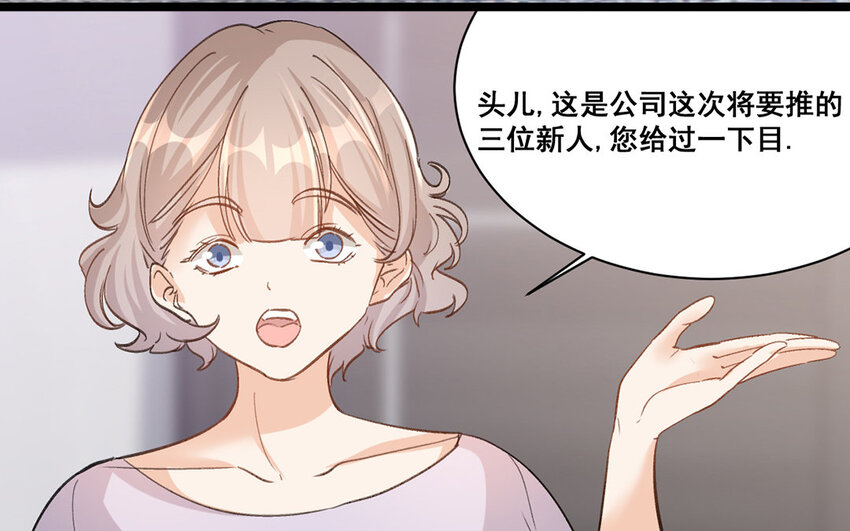 24 第23话  雪藏77