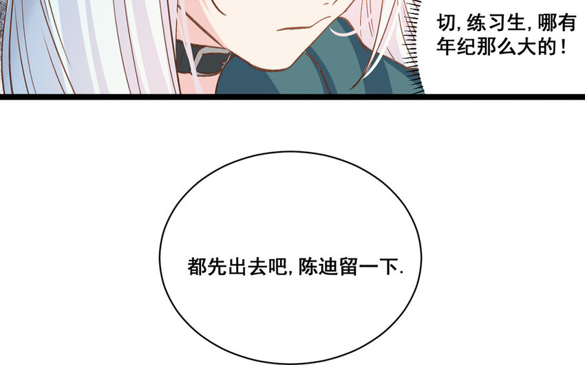 24 第23话  雪藏83