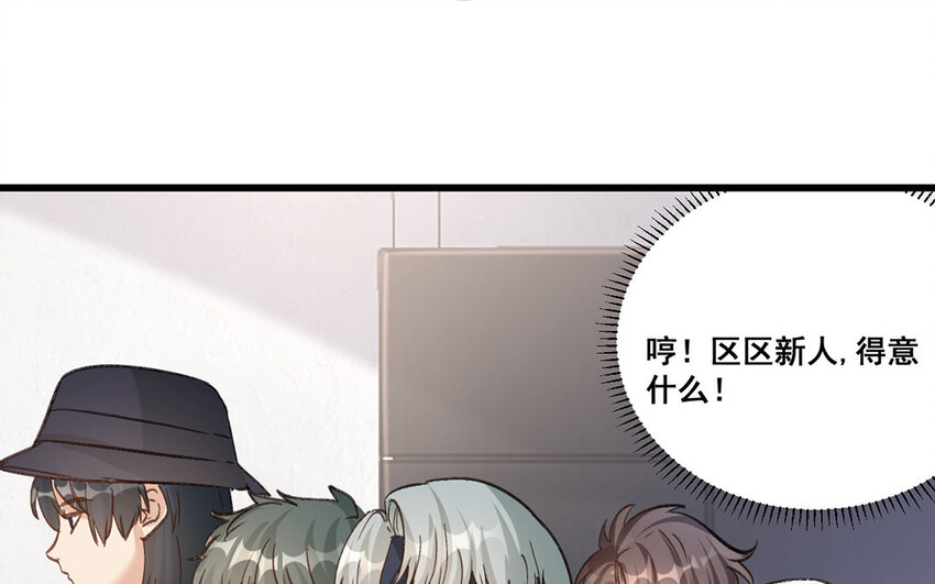 24 第23话  雪藏84