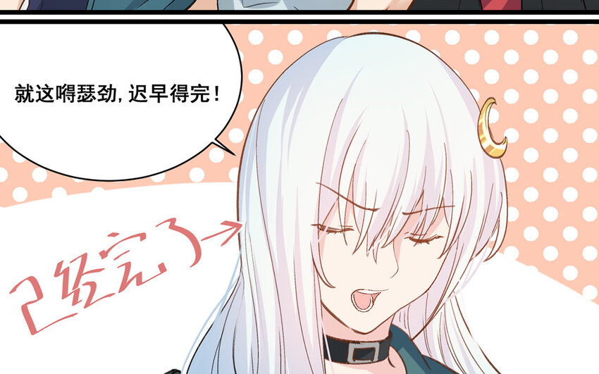 24 第23话  雪藏86