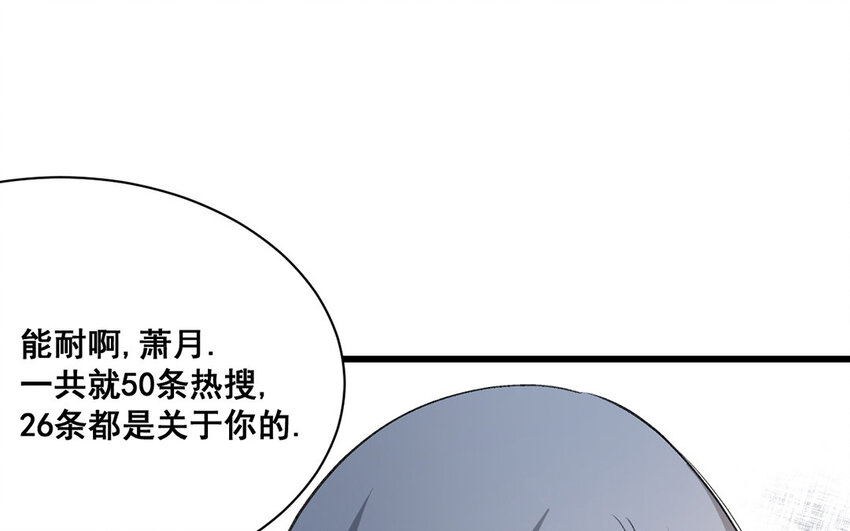 24 第23话  雪藏9
