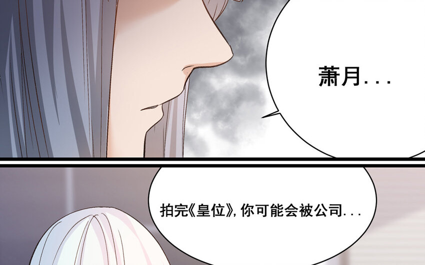24 第23话  雪藏92