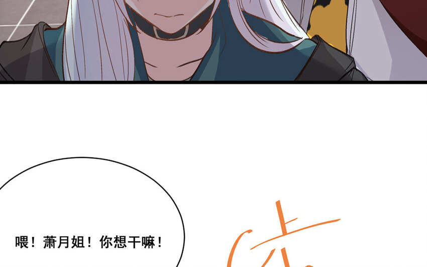 25 第24话  解约15