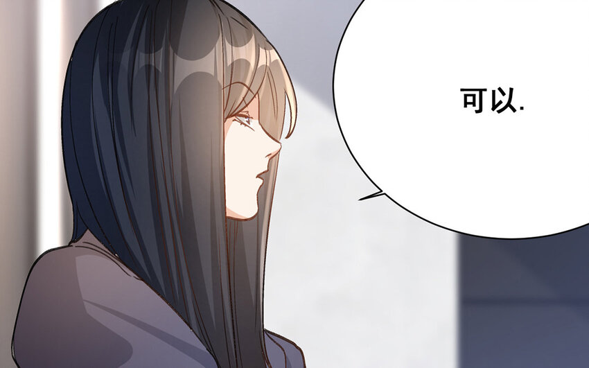 25 第24话  解约24
