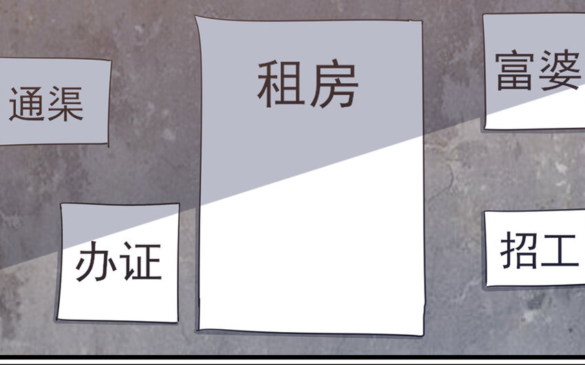 25 第24话  解约44