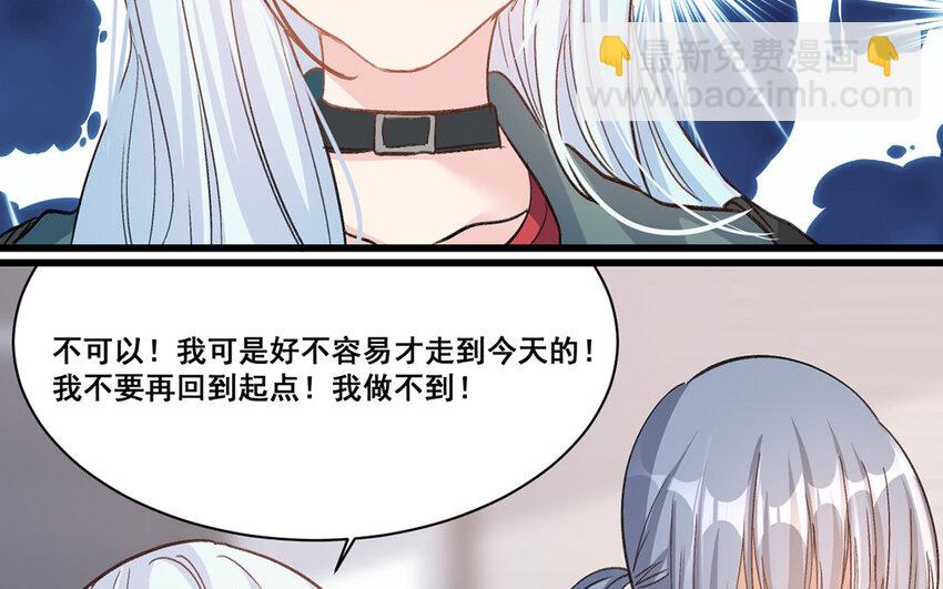 25 第24话  解约5