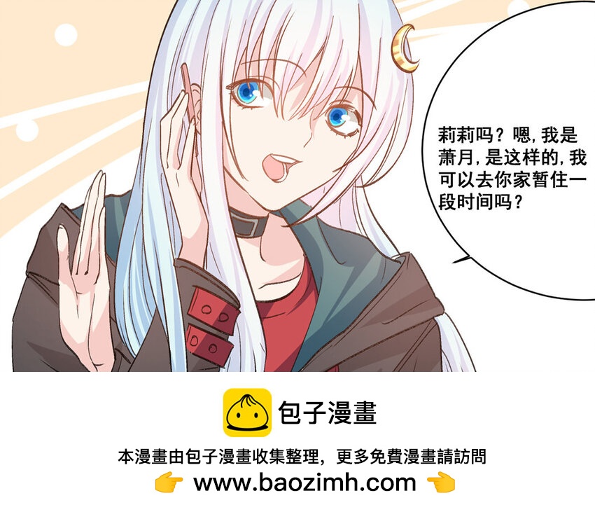 25 第24话  解约53