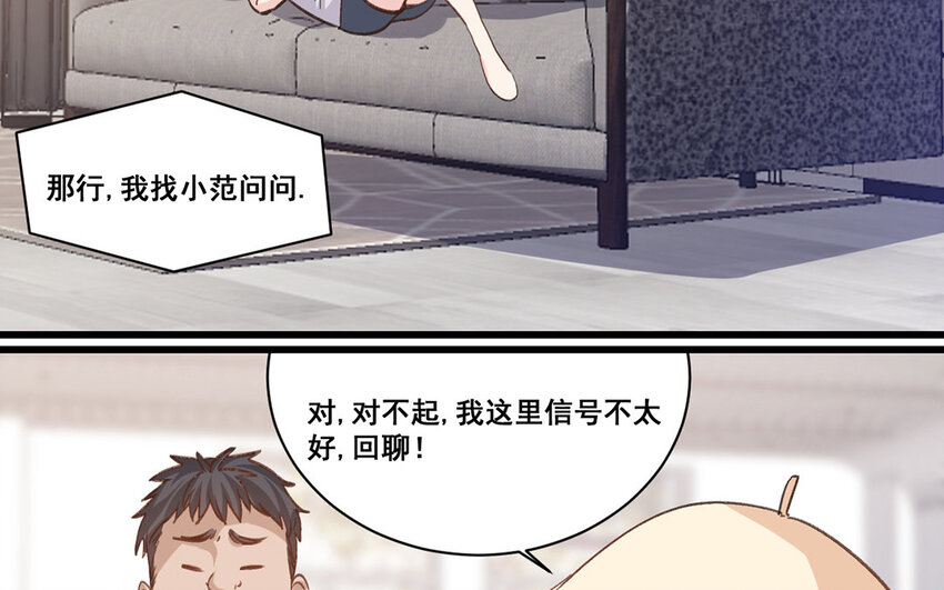 25 第24话  解约55