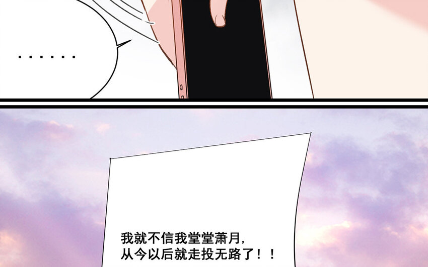 25 第24话  解约61