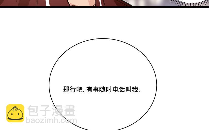 25 第24话  解约69