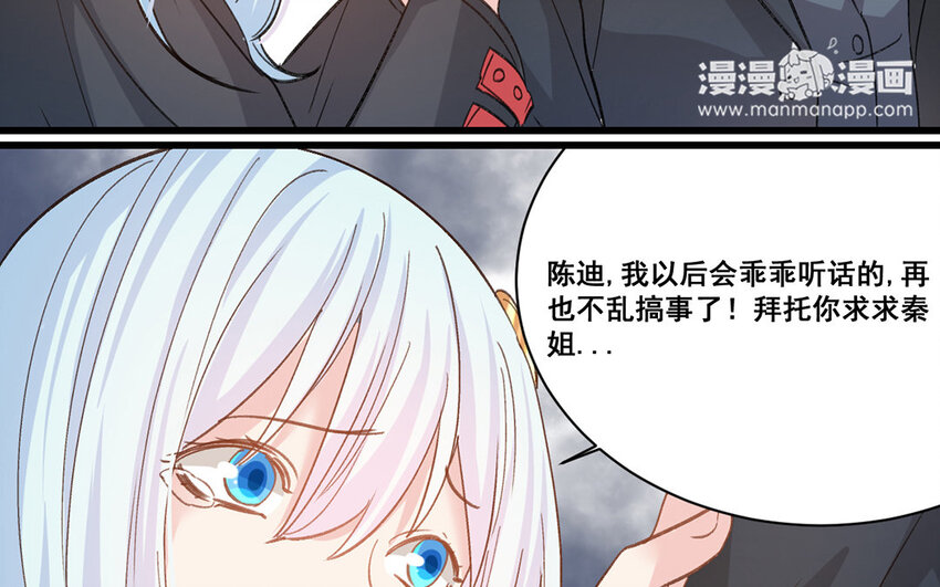 25 第24话  解约7