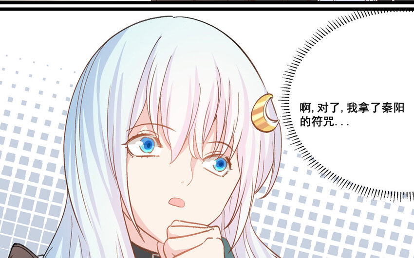 25 第24话  解约72