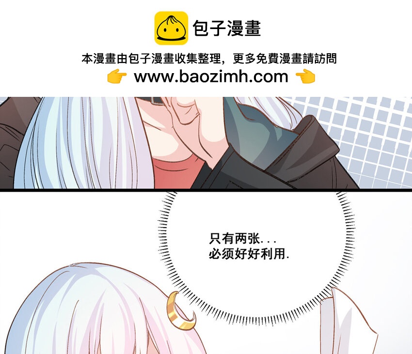 25 第24话  解约73