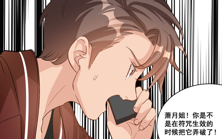 25 第24话  解约85