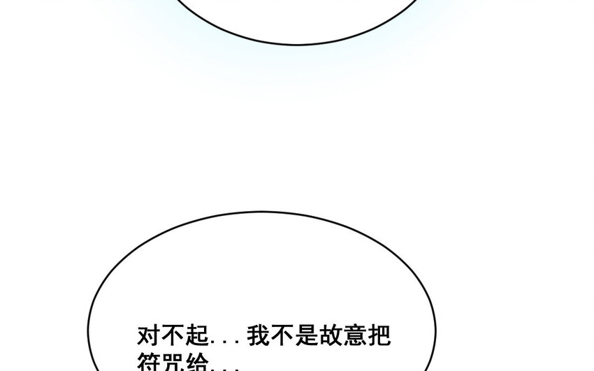 26 第25话  无家可归11