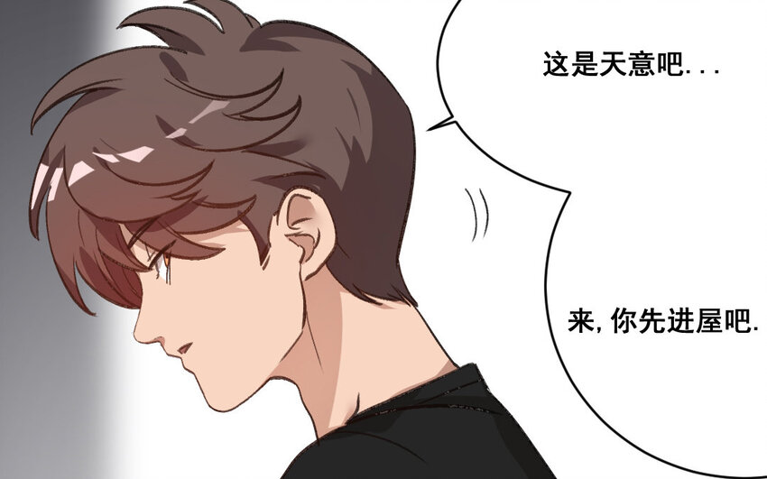 26 第25话  无家可归14