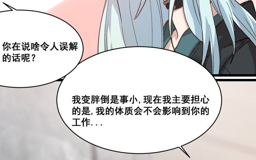 26 第25话  无家可归16