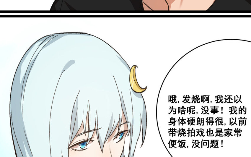 26 第25话  无家可归20