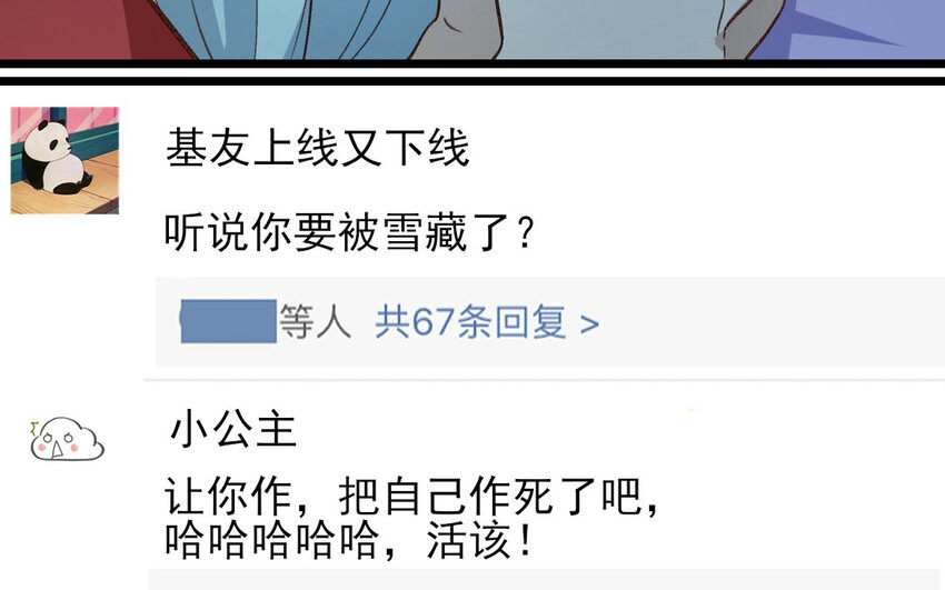 26 第25话  无家可归31